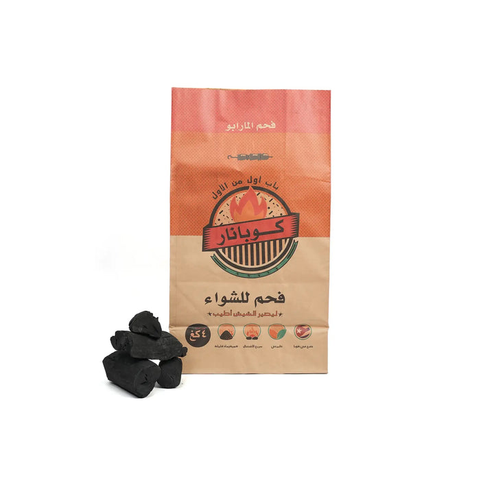 Cubanar Natural BBQ Charcoal - 4 Kg Cubanar