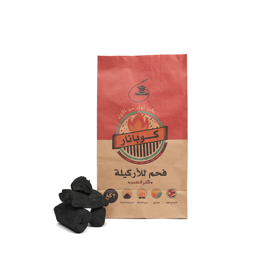 Cubanar Natural Shisha Charcoal - 2 Kg Cubanar